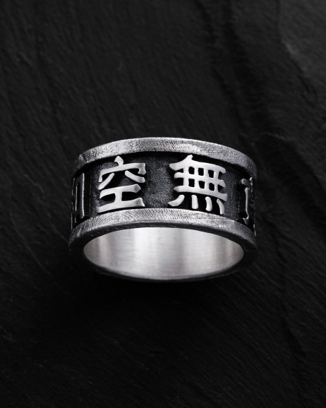 Srebrny pierścień KANJI