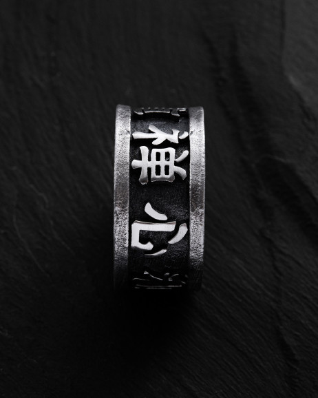 Srebrny pierścień KANJI 2