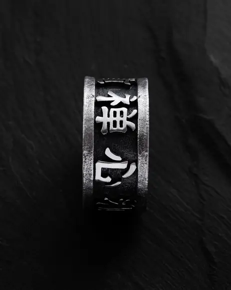 Srebrny pierścień KANJI 4