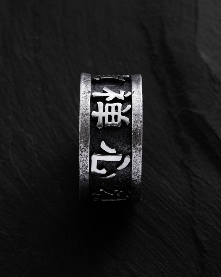 Srebrny pierścień KANJI 2