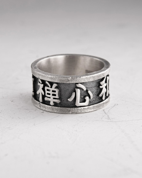 Srebrny pierścień KANJI 4