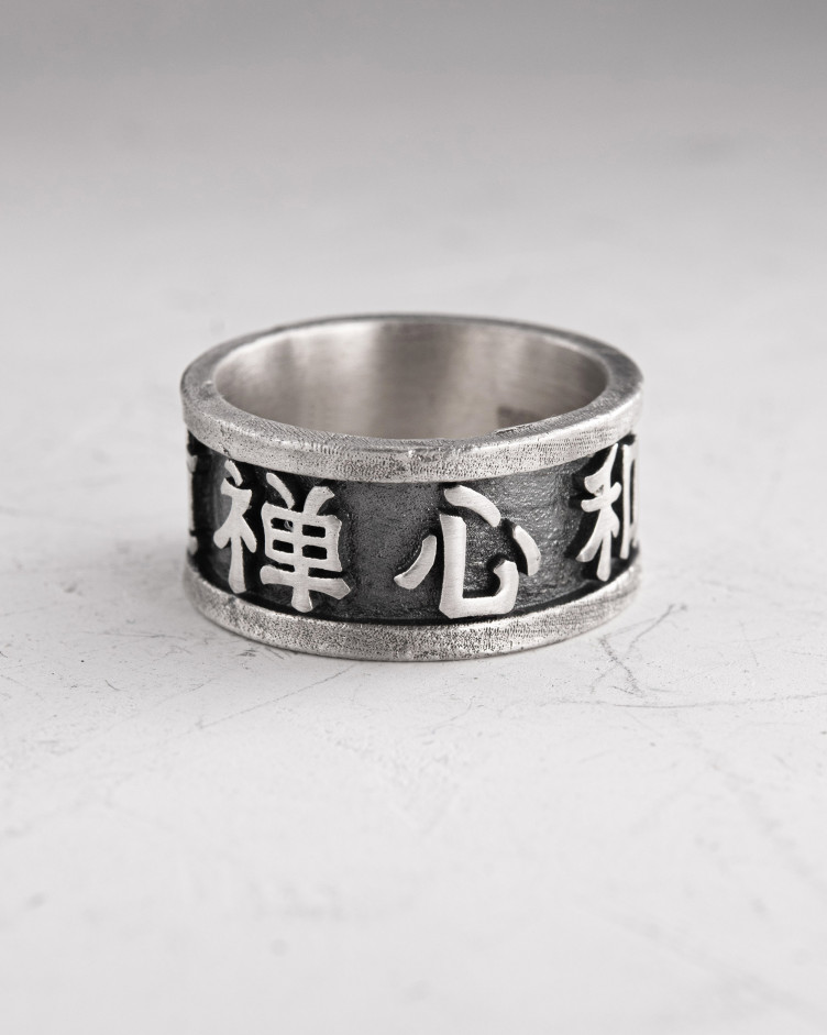 Srebrny pierścień KANJI 4