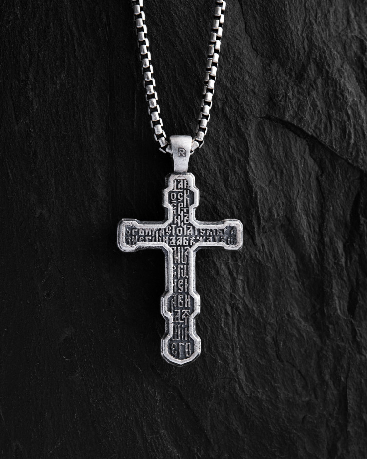 Srebrny krzyż FILIUS UNIGENITUS DEI 2