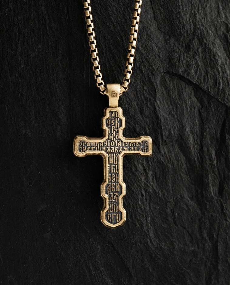 Krzyż FILIUS UNIGENITUS DEI (żółte złoto) 2